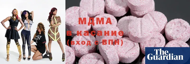 наркошоп  Электросталь  MDMA молли 